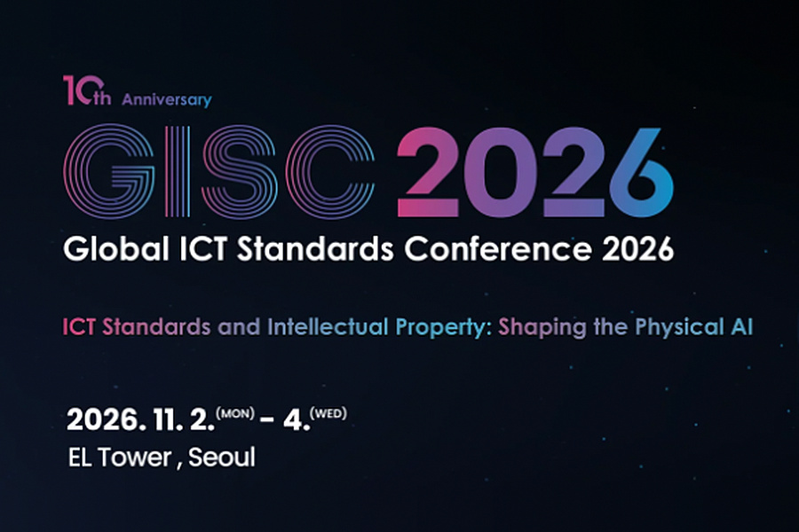 GISC 2026