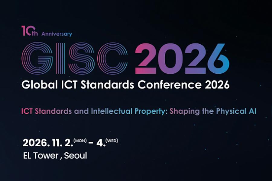 GISC 2026